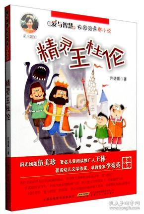 算24点游戏