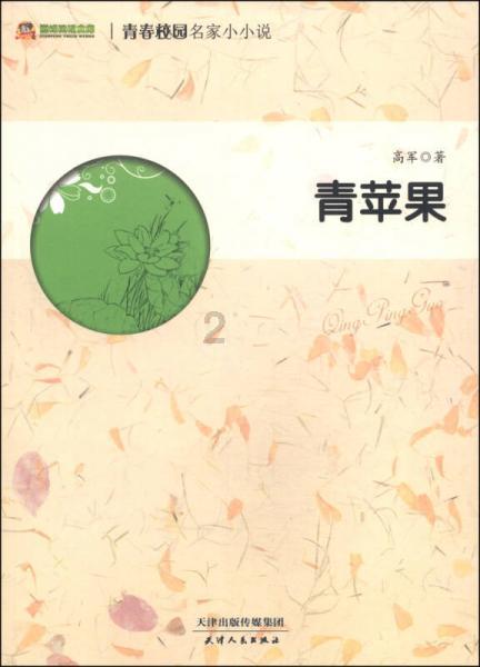 调兵遣将陆军之王